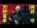 Download Lagu 【予告編】『天使のたまご 4Kリマスター』