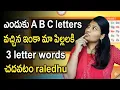 STOP Teaching PHONICS This way Try this instead