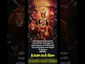 Download Lagu Chandi Devi Amma🙏 chandi devi stotram🙏#bhakti #chandidevi #god