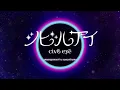 [オーケストラアレンジ] シビルアイ / 星導ショウ - Civil Eye / Hoshirube Sho (orchestra arrangement)