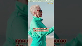 สาเหตุหลักที่ทำให้มะเร็งเต้านมลุกลามรุนแรงขึ้นคืออะไร และทำไมการตรวจสุขภาพจึงสำคัญมาก