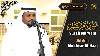 القارئ مختار الحاج سورة مريم تلاوة هادئة Surah Maryam Syiekh Mukhtar Al Hajj 
