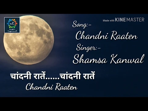 Download MP3 Chandni Raaten | चांदनी रातें |Shamsa Kanwal #bollywood #india #sangeet #bollywoodsongs #classic