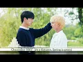 Chancellor-WAY (At a distance, Spring is green OST Part 5)