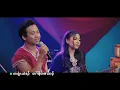 Karen duet song by Saw Shane and Su Mon"အတ၊်မzဝံzလ၊ပဂီ၊်-HeHas Done For Us"
