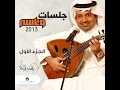 Ana AlAbyad