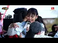 Download Lagu JAYANTI - DIAN ANIC | ANICA NADA 24 SEPTEMBER 2024 | BANDENGAN | MUNDU | CIREBON Download Lagu JAYANTI - DIAN ANIC | ANICA NADA 24 SEPTEMBER 2024 | BANDENGAN | MUNDU | CIREBON