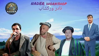 حاجی شراب تاج الدین اندخوی حاجی اسرائیل آقچه و حاجی ایوب گله باغ و مکیلی 