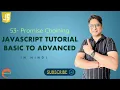 Promise Chaining - Javascript Tutorial for beginners- In Hindi