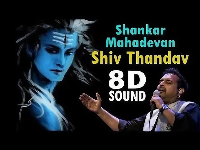 Download MP3 Shiva Tandav | 8D Audio Song | Shankar Mahadevan | Devotional Songs | Lord Shiva Songs |