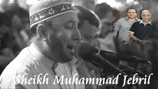 محمد جبريل سورة البقرة 