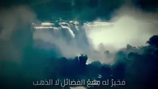 دعاء جميل تاملت والدنيا بها العجب والعجب حسين الجسمي 