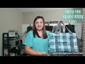 Thirty-One Square Utility Tote
