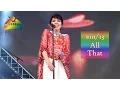 Download Lagu Carly Rae Jepsen - All That at Brighton Pride on 06/08/2016