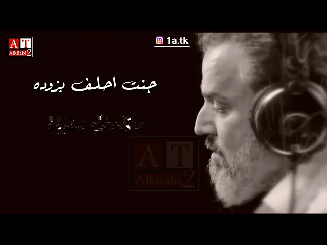 ⁣وليدي الگمر 💔😢 .. باسم الكربلائي محرم 2021-1443 // استوريات انستا حالات واتساب