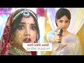 Lagu Aarti Anjali Awasthi New Promo | 28th November 2025