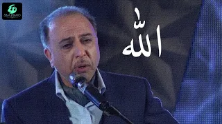 Vaheed Kaacemy Wahid Qasimi Shabm Ra Nawid Sahar Deh وحید قاسمی شبم را نوید سحر ده خدایا 