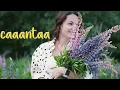 Las Chicas Del Can - Las Pequeñas Cosas (Video Con Letra)