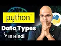 Data Types in Python 13