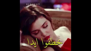 اختطاف ايدا من الحفل الحناء انت اطرق بابي 