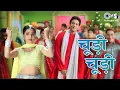 Download Lagu Choodi Choodi - Wedding Song | Shaan | Fardeen, Richa| Kuch Tum Kaho Kuch Hum Kahein | Shadi Sangeet