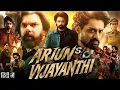 Download Lagu Arjun Son of Vyjayanthi Full Movie 2025 | Kalyan Ram | Sohail Khan | Reviews \u0026 Facts