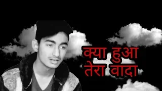 kya hua tera wada sad whatsapp status sad breakup whatsapp status