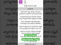 Download Lagu Sri Vishnu Sahasranamam Telugu app.
