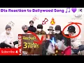 Download Lagu BTS Reaction to Bollywood Song Yah Kila Kila Ankha |\u0026 Emotional Moments 💜