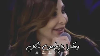 اليسا قالوا سعيدة في حياتها 