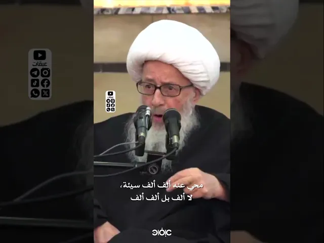 نفس المهموم لظلمنا تسبيح