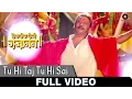 Download Lagu Tu Hi Taj Tu Hi Sai | Shegavicha Yogi Gajanan | Adarsh Shinde | Jackie Shroff \u0026 Mukund Wasule