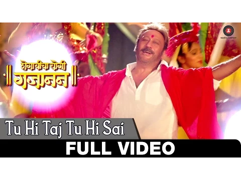 Download MP3 Tu Hi Taj Tu Hi Sai | Shegavicha Yogi Gajanan | Adarsh Shinde | Jackie Shroff & Mukund Wasule