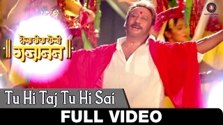 tu hi taj tu hi sai shegavicha yogi gajanan adarsh shinde jackie shroff u0026 mukund wasule