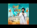 Download Lagu Chaupai Sahib