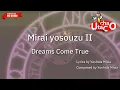 Mirai yosouzu II – Dreams Come True (Romaji Karaoke no guide)