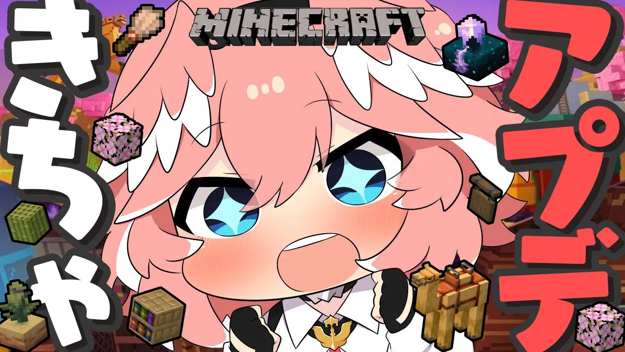 【 Minecraft 】ホロ鯖アプデきちゃ‼休暇前最後の配信…✨まったり久々昼マイクラ‼【鷹嶺ルイ/ホロライブ】