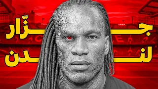 ديديه دروغبا المهاجم الذي ابكى مدافعي العالم 