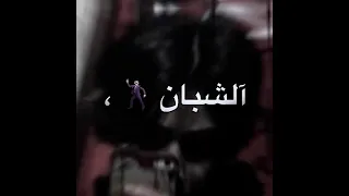 مهرجان حبيت واحده بقلب ملاك عمر Id ايموفي Whatsapp لايت موشن ايفون Explore 