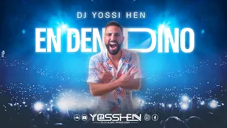 סט רמיקסים קיץ 2024 דיג יי יוסי חן דתי מזרחי טכנו אן דן דינו Dj Yossi Hen Summer Set 