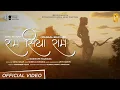 Download Lagu Ram Siya Ram | Sonu Nigam | मंगल भवन अमंगल हारी | Ramayan Chaupai | Shree Ram Bhajan