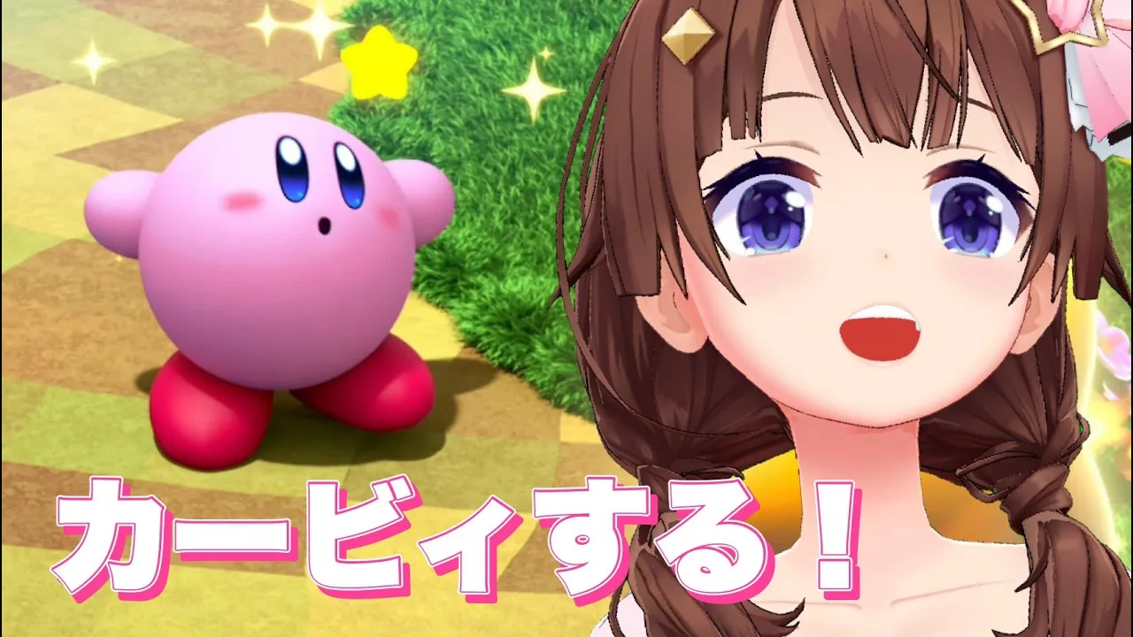 【星のカービィ ディスカバリー】久々に遊んでいこう！！【#ときのそら生放送】