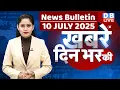 Download Lagu News of the day: दिनभर की खबर | bihar bandh | Bihar chunav | Supreme court on SIR | Rahul Gandhi