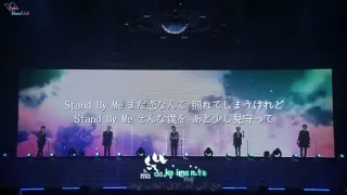 اغنية شايني Stand By Me مترجمة للعربية 