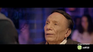 بمساعده العفريته سلا عادل امام يمتلك قوة خارقة 