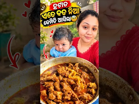ଏତେ ବଡ blast🥺❤️ #bishnupriyavlogs