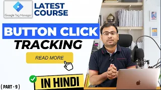 Button Click Tracking with Google Tag Manager Google Analytics 4 GTM Course