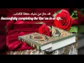 Download Lagu طاب غراسكم مع كلمات| محمد المقيط...Blessed be your efforts with translation | Muhammad Al Muqit