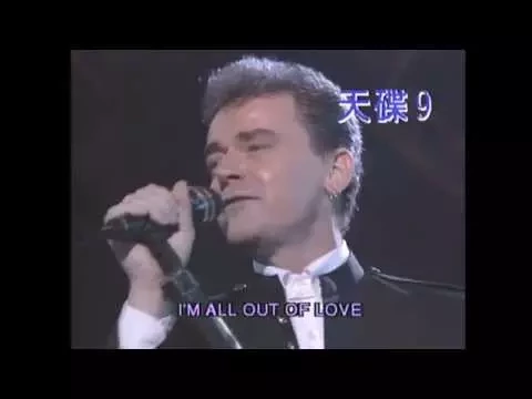 Download MP3 [720p] Air Supply - Without You / All Out Of Love (Live '92) [Hong Kong 1992 LD]
