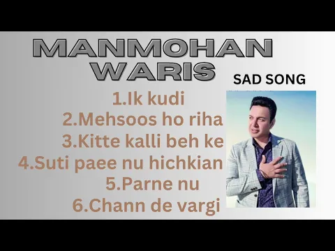 Download MP3 Manmohan waris all sad song| Punjabi all sad song|old sad song#viral #trending #video #manmohanwaris
